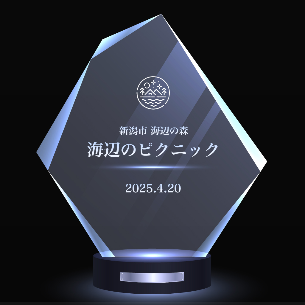 イベント参加証明ピースを受け取る