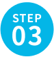 STEP03